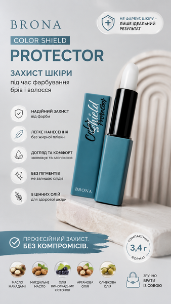 Крем для защиты во время окрашивания бровей и волос BRONA Color Shield Protector 02468       фото